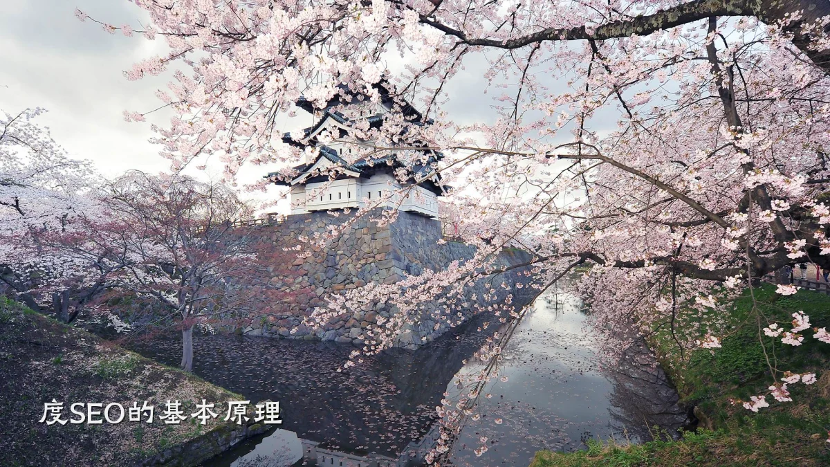 度SEO的基本原理